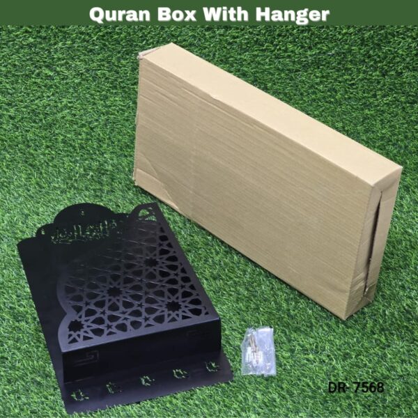 Elegant Quran Box for Wall- With Hangers for Easy Access - Image 2